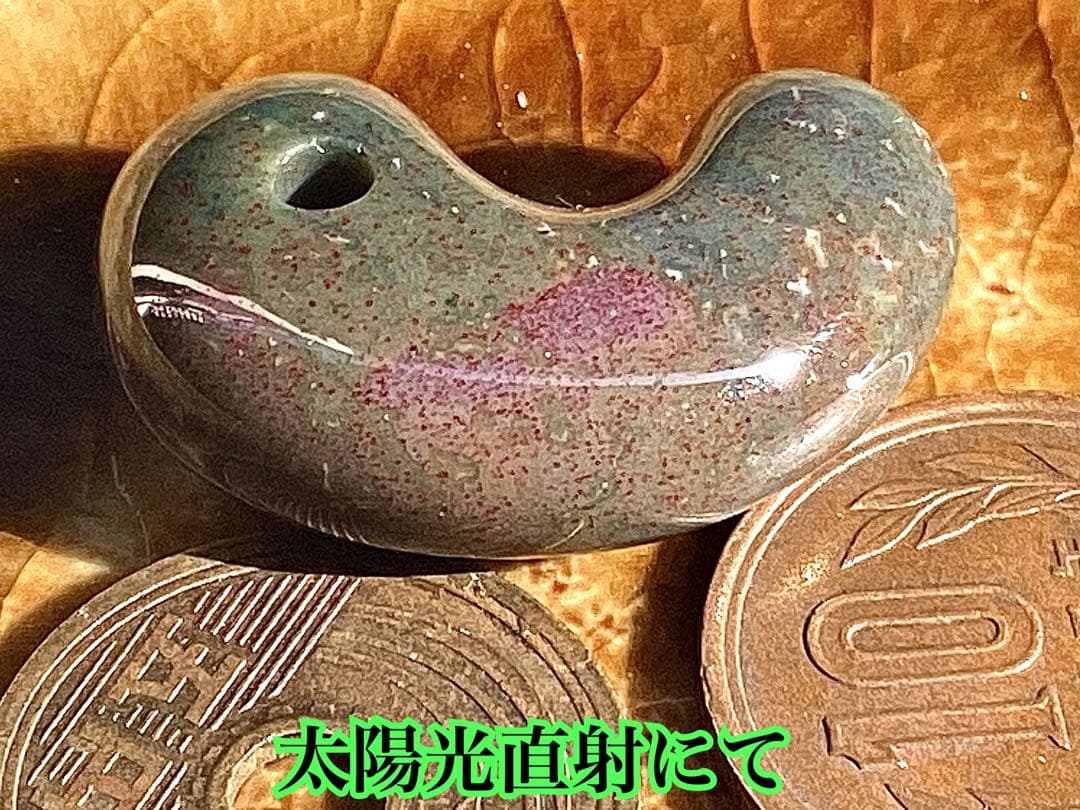 ✳20万円以上の品　赤斑文点入り1点物　出雲青緑【碧玉】勾玉　鑑別書付き半額以下