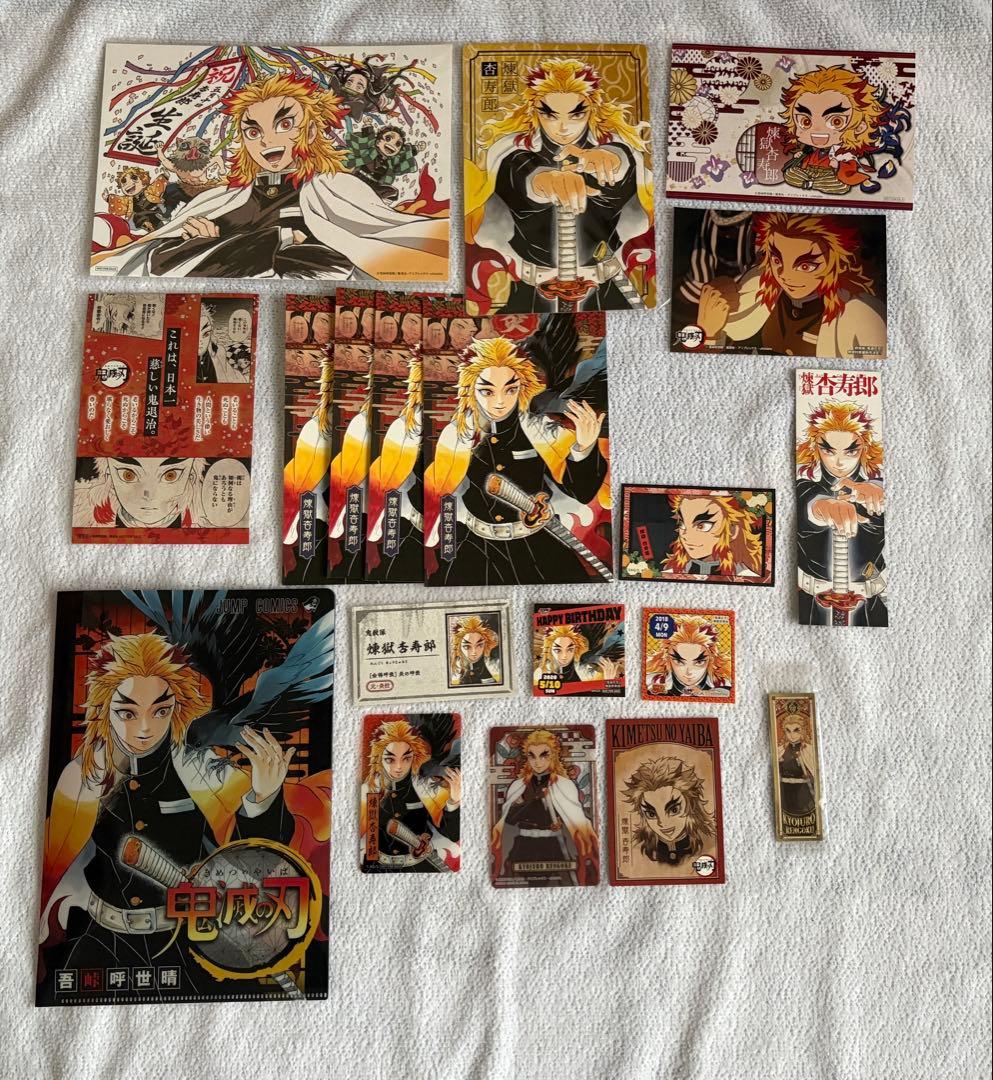 鬼滅の刃 煉獄杏寿郎 グッズ まとめ売り