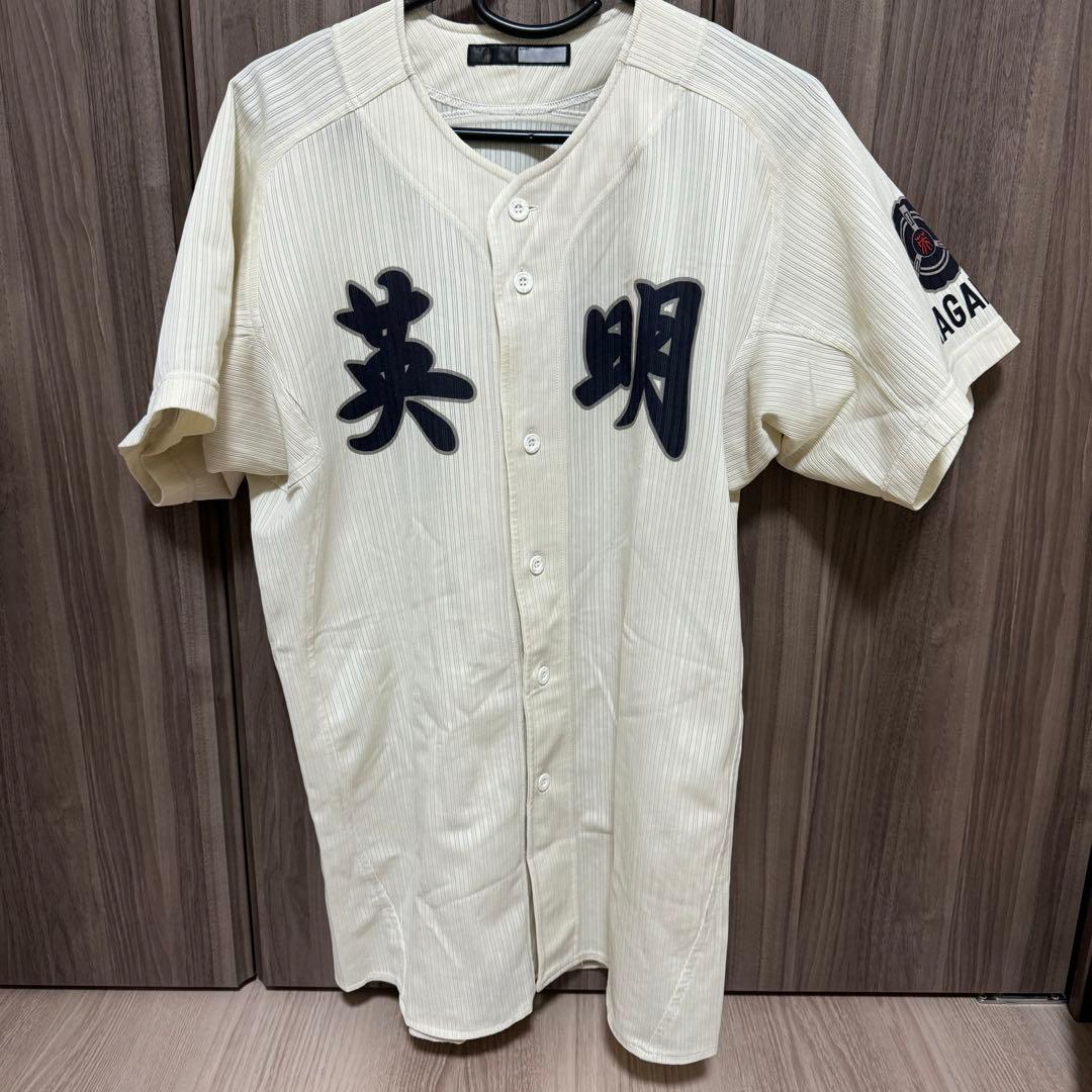 英明高校 野球 ユニフォーム