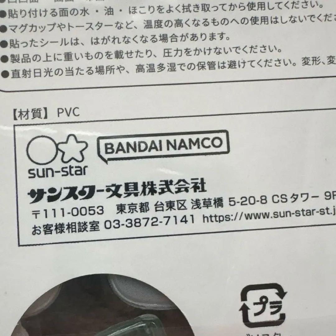 【サンスター文具公式購入】ちいかわ　BONBON DROP シール 10枚セット