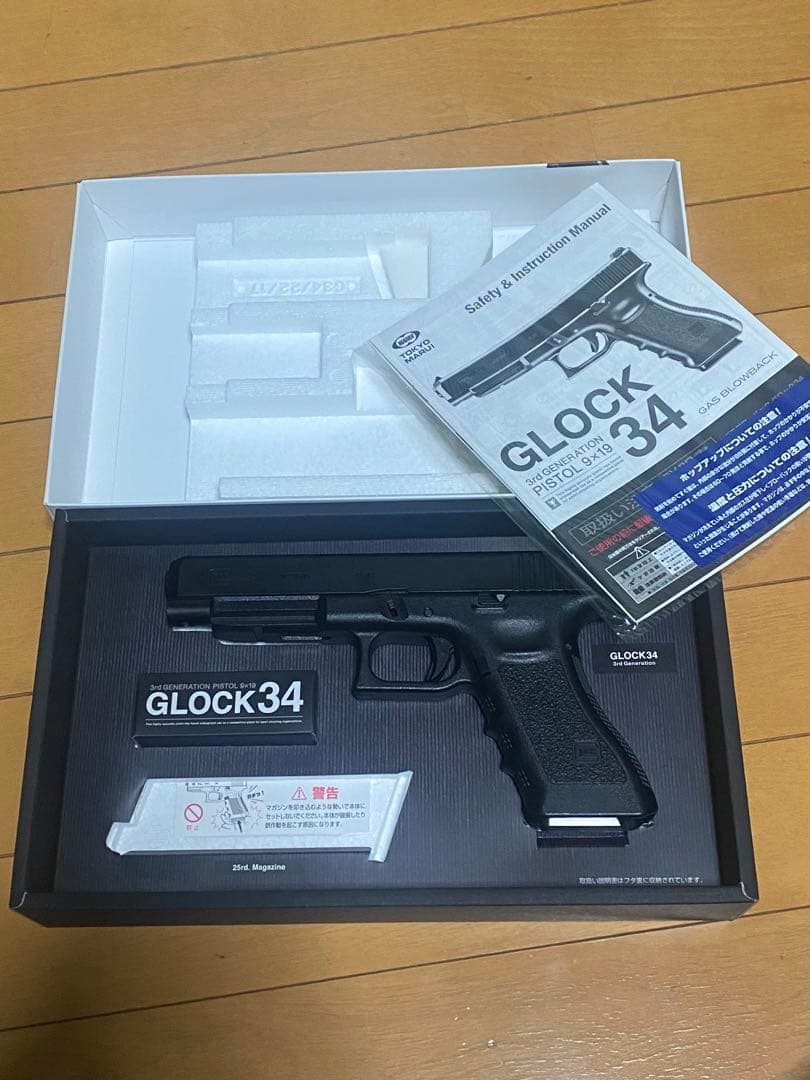 GLOCK 34 ガスガン　東京マルイ