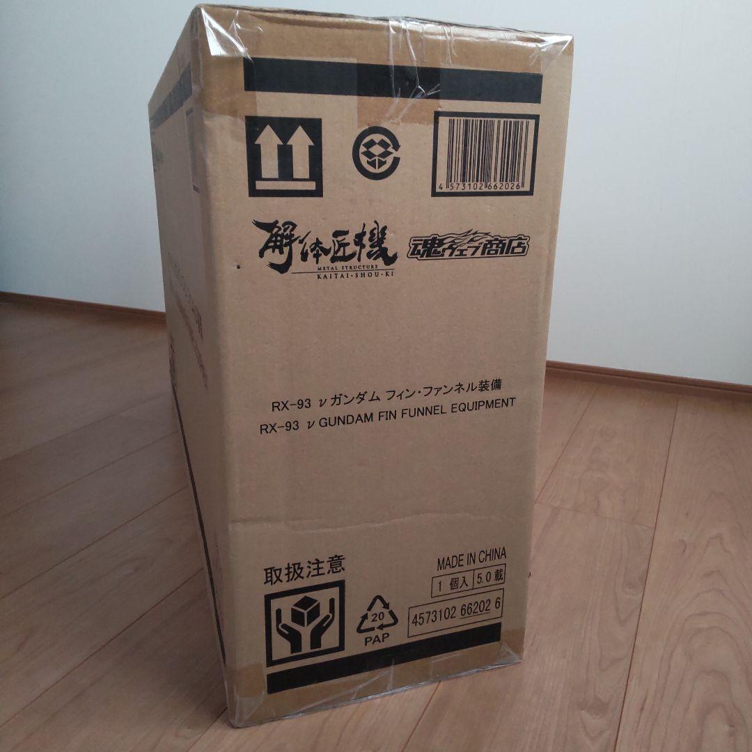 お値下げ！解体匠機　RX-93νガンダム フィン・ファンネル装備