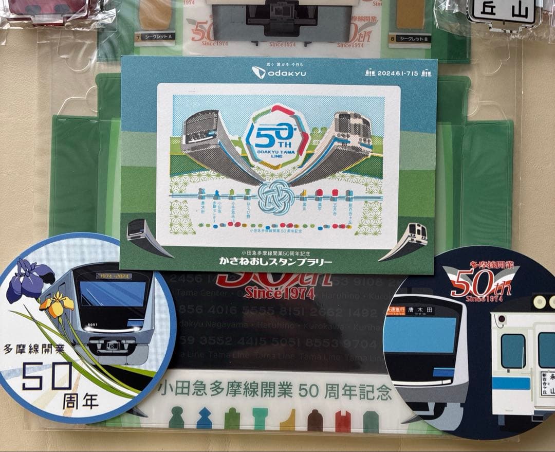 小田急多摩線開業50周年記念　電車アクリルスタンド　第1弾　第2弾　フルコンプ
