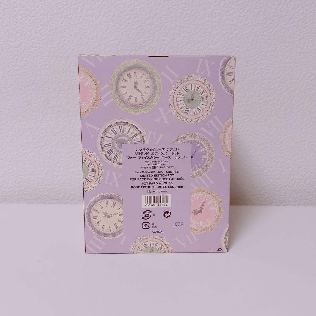 レ・メルヴェイユーズ　ラデュレ リミテッド エディション ポット