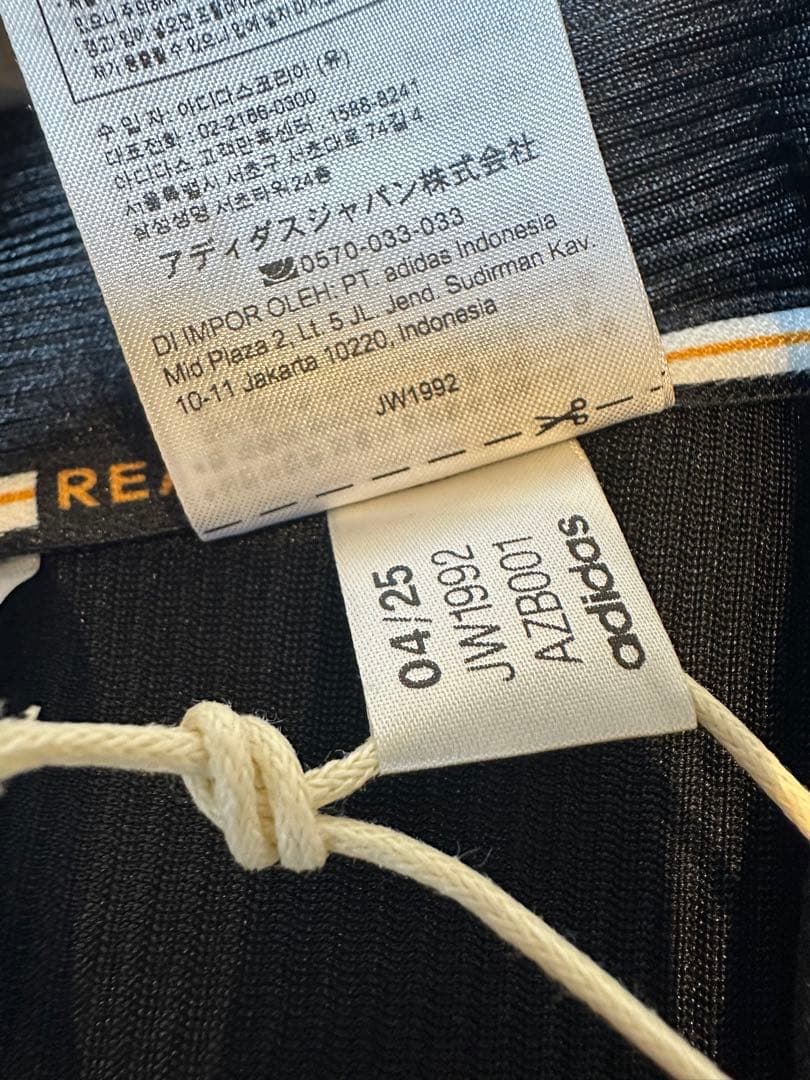 正規品00/01 レアル•マドリー ルイス•フィーゴ US規格:Lサイズ