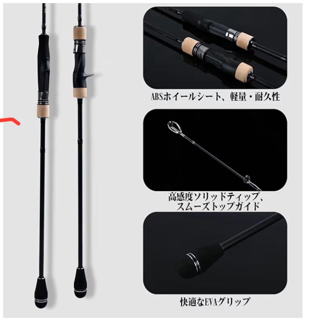 Goture POLLUX Ⅱ スロージギングロッド　2本セット