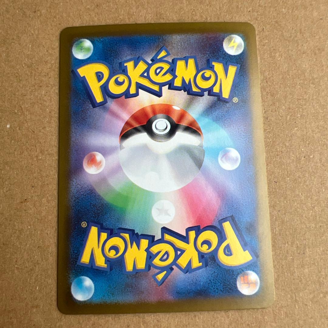 psa10濃厚 メガリザードンex sar