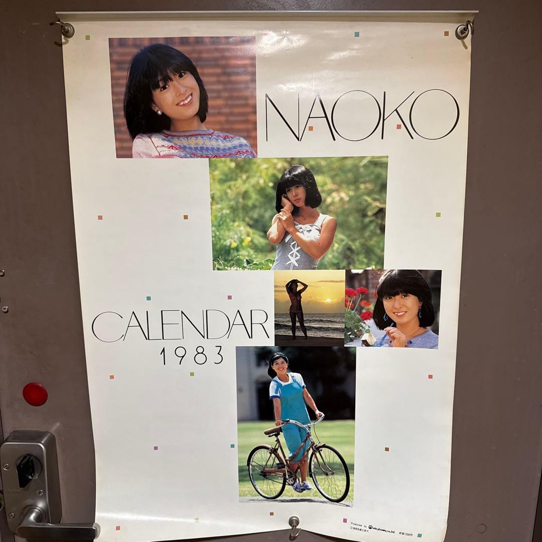NAOKO 1983 カレンダー ポスター