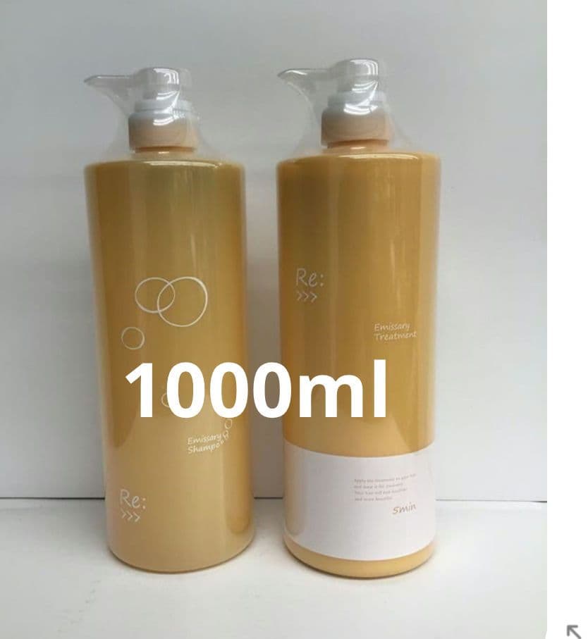 限定サイズ★アジュバンエミサリーシャンプートリートメント