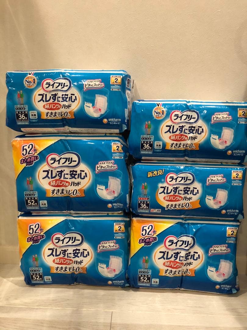 ライフリー ズレずに安心紙パンツ用パッド 36枚×3パック　52枚×3パック