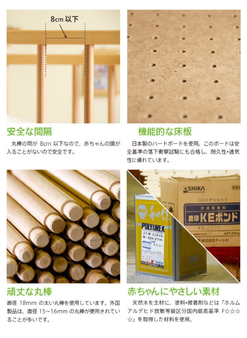 ベビーベッド　スリーピー　ニューファンシーミニ　90✕60cm