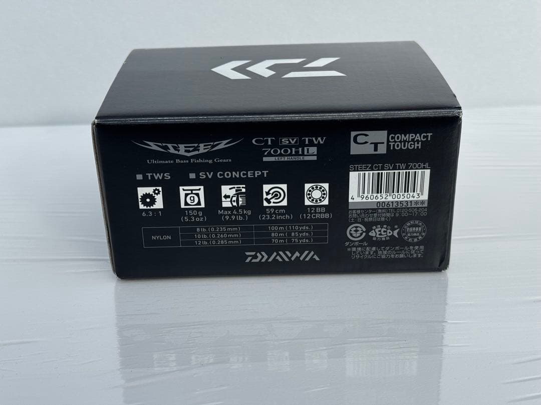 DAIWA STEEZ スティーズ CT SV TW 700HL(ノーマルギア