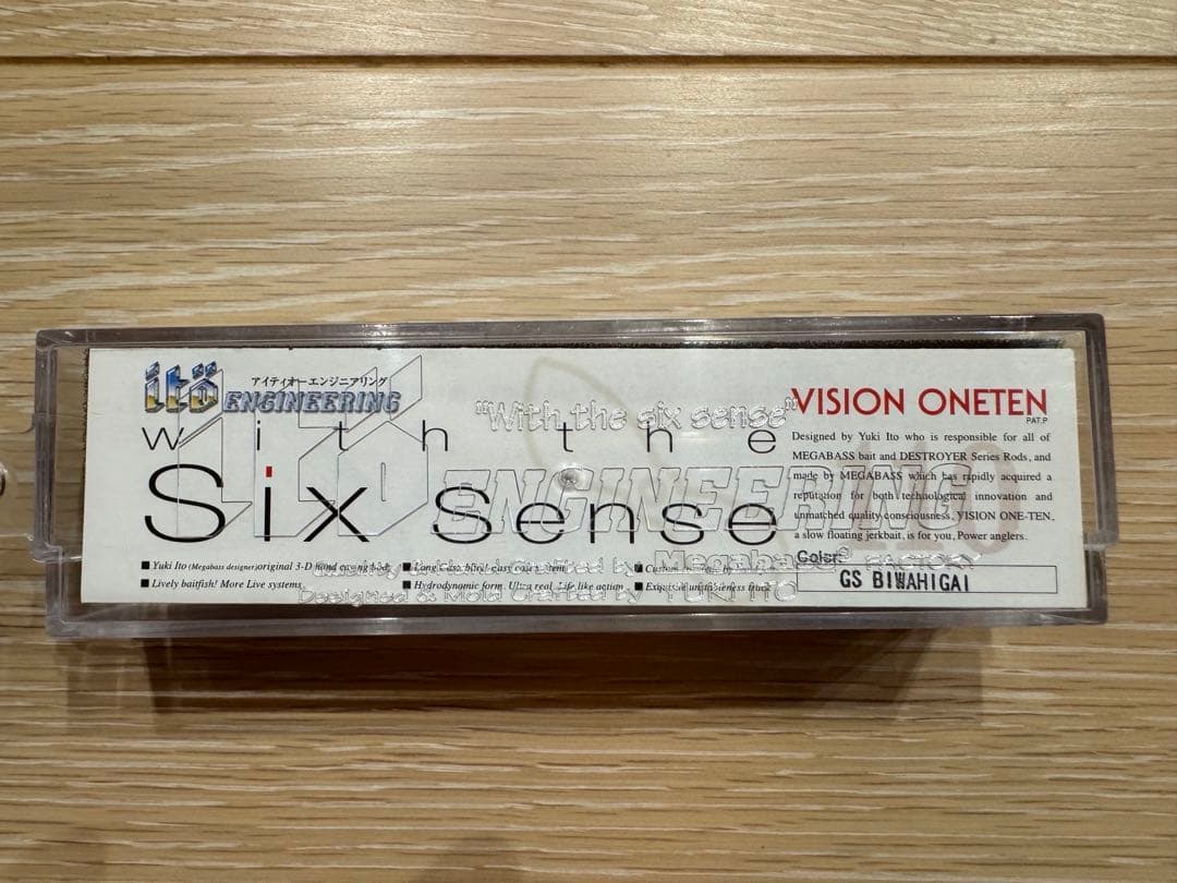 Megabass VISION ONETEN ルアー 8個セット