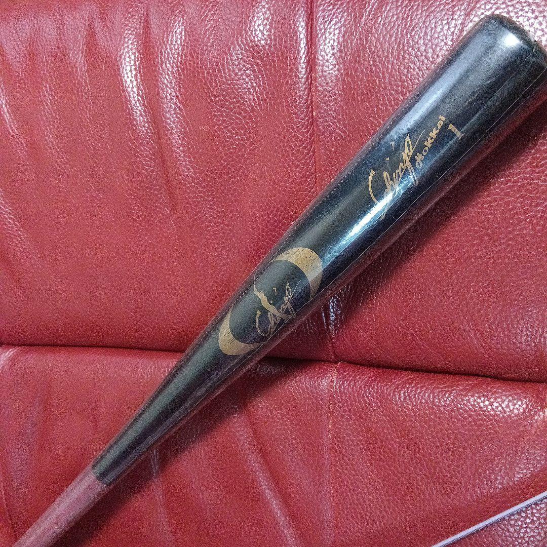 新庄剛志の北海道日本ハムファイターズレプリカ縮小版バット