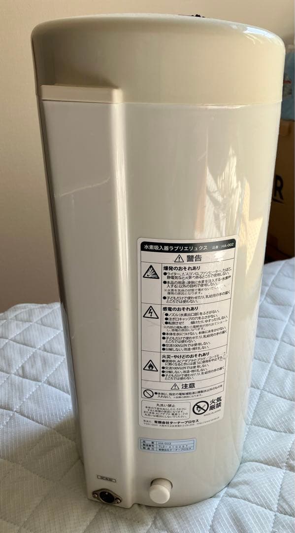 値下げしました！ラブリエリュックス　水素