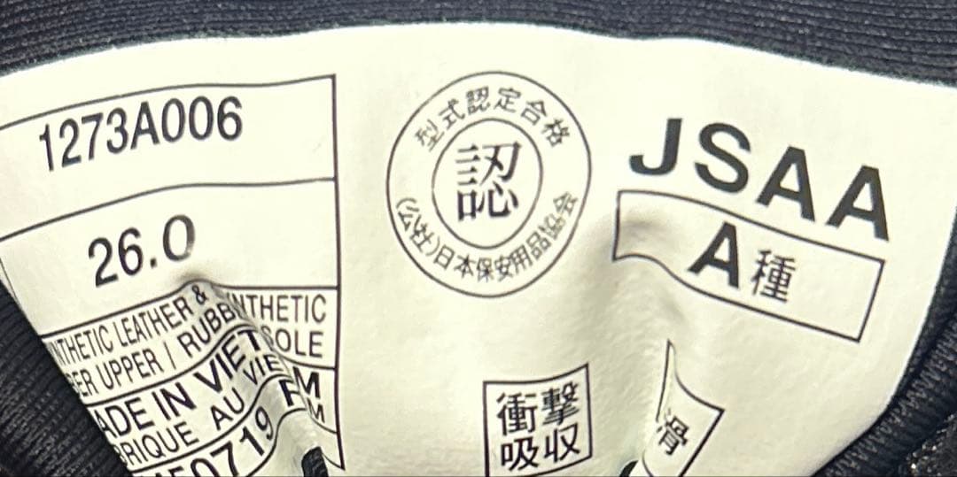 【新品未使用】asicsアシックス ウィンジョブ ローカット 安全靴 赤黒