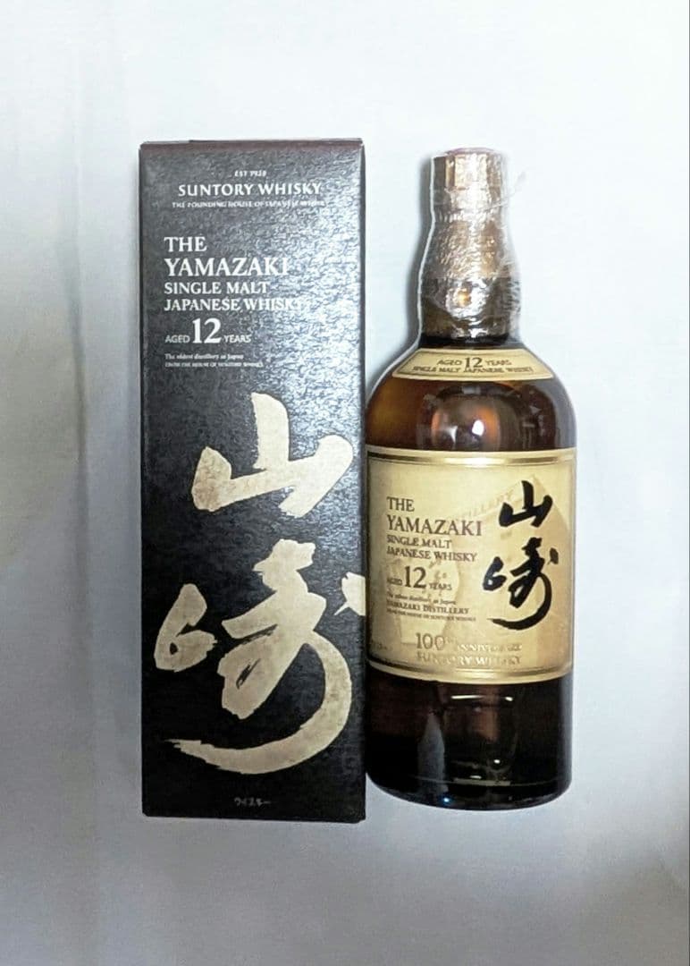 (46)山崎12年100周年シングルモルト SUNTORY700ml 43%