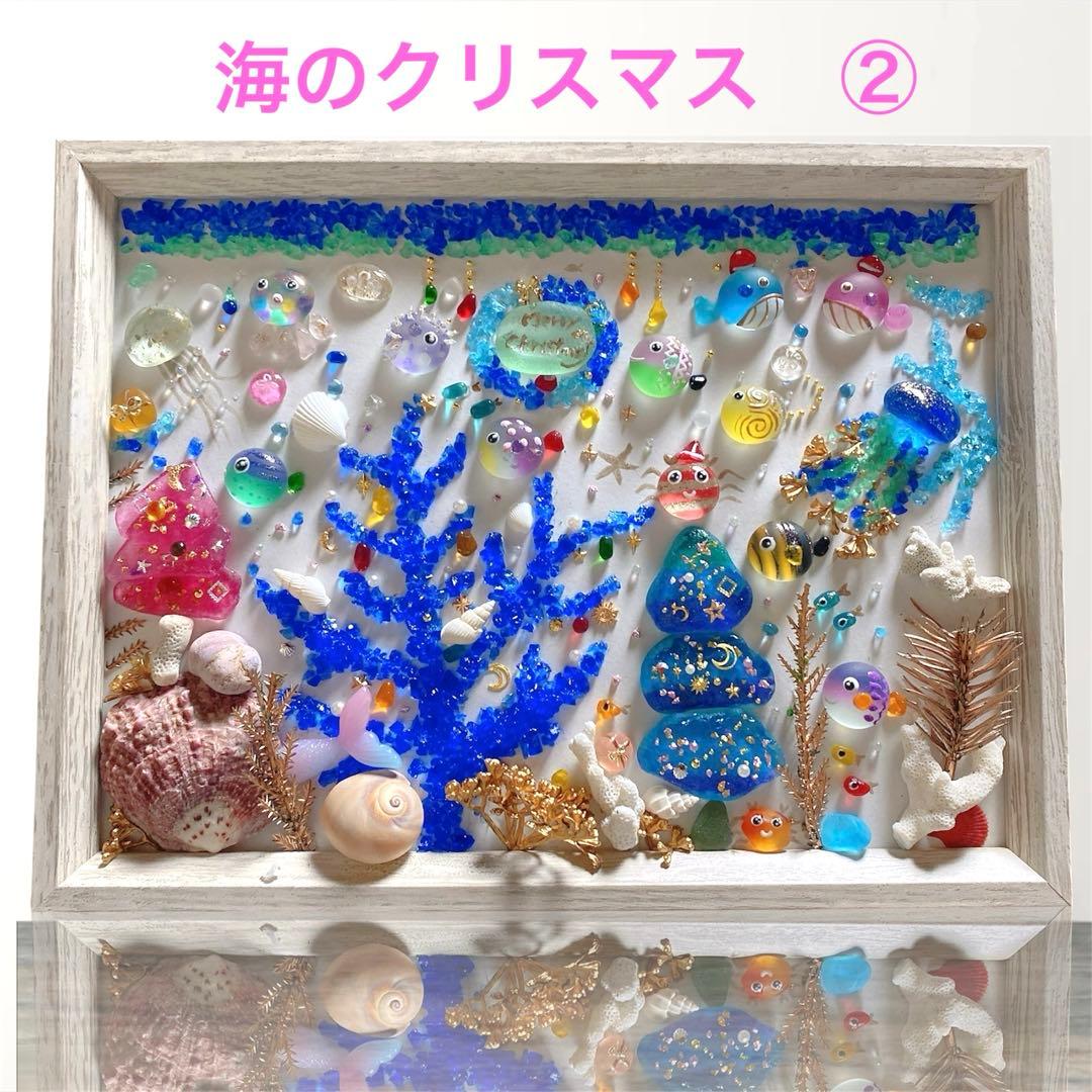 inuinu様　2点お纏め　海のクリスマス❣️ガラス　シーグラスアート