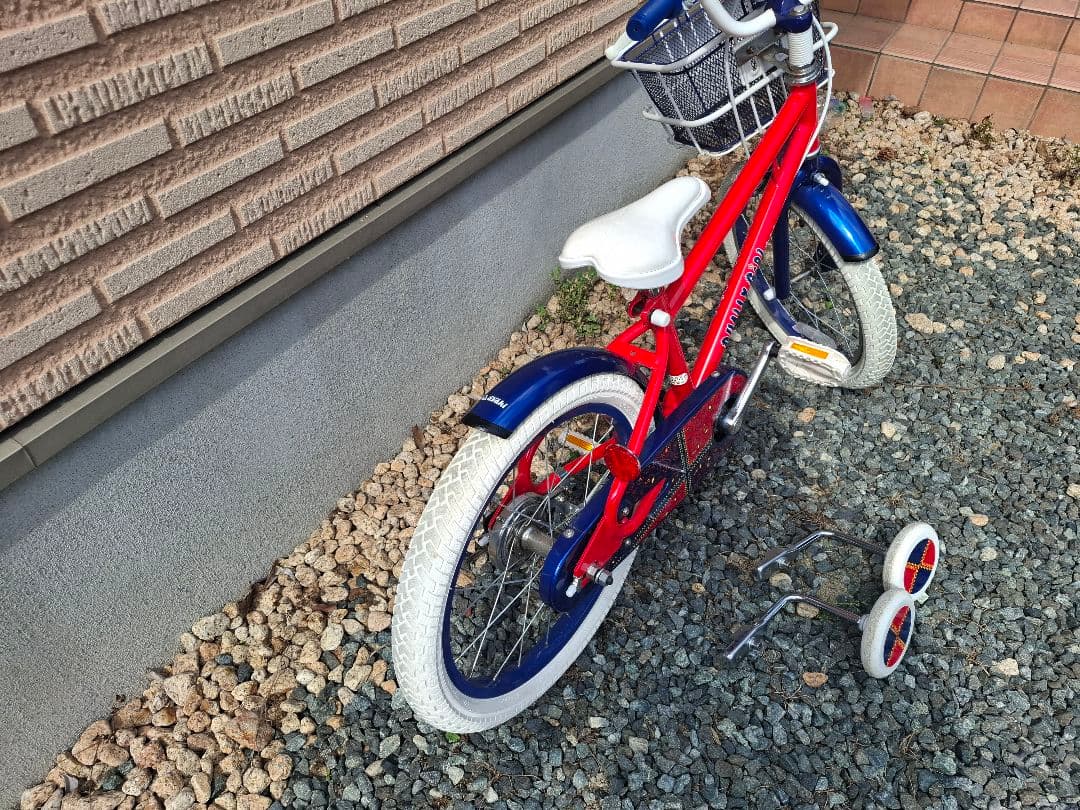 アサヒ18インチ　子供用自転車 赤と青 ツートンカラー　三重県