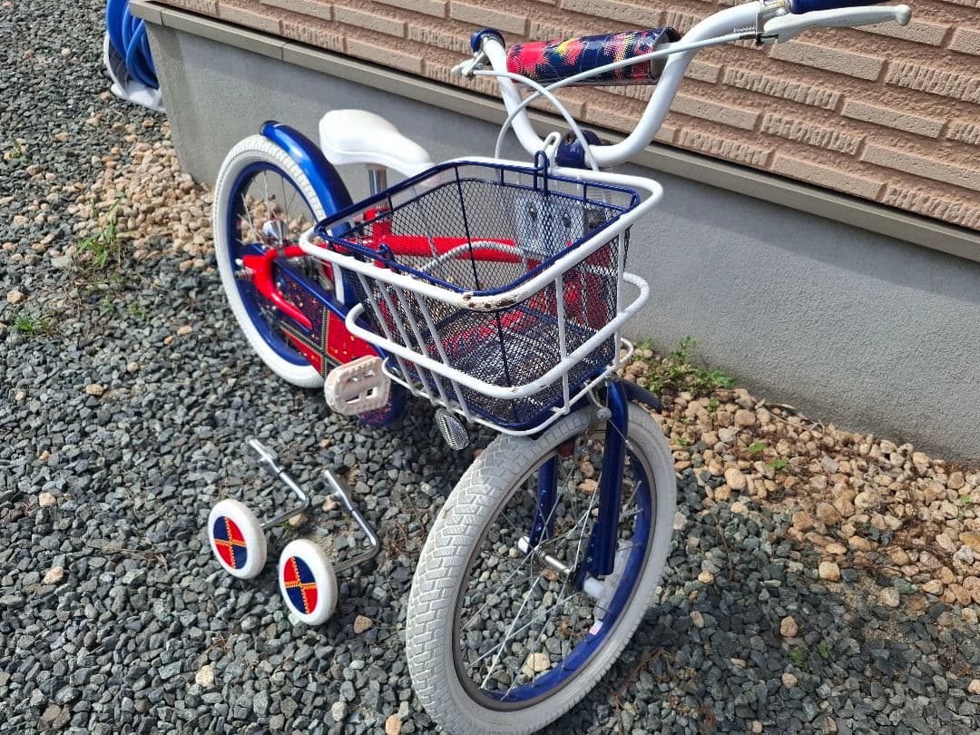 アサヒ18インチ　子供用自転車 赤と青 ツートンカラー　三重県