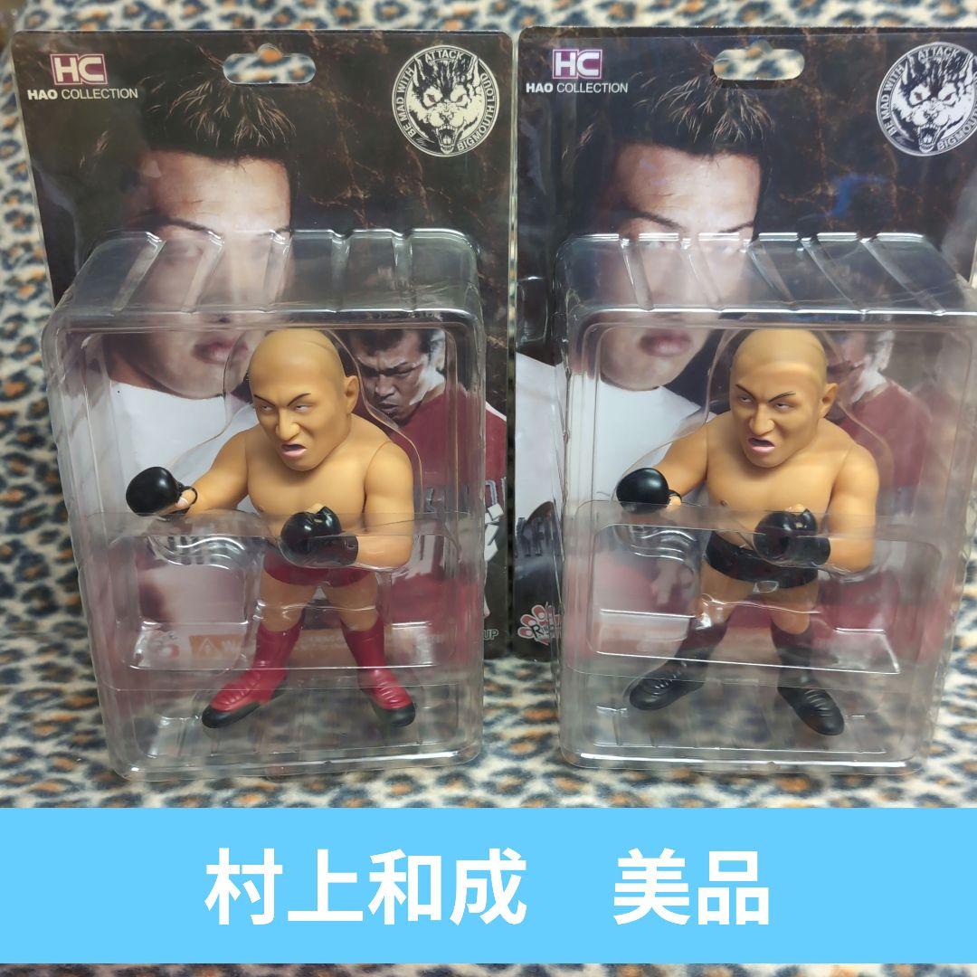 Hao Collection 村上　和成　ＨＣフィギュア 2体セット