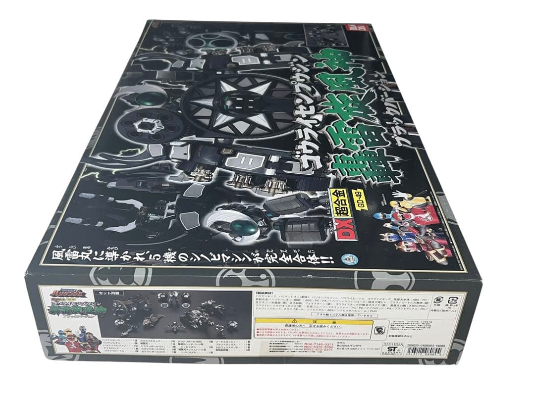 デッドストック　未使用品　轟雷旋風神 ブラックバージョン 忍風戦隊ハリケンジャー