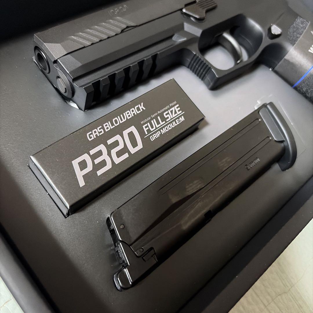 東京マルイ P320 フルサイズ ガスガン
