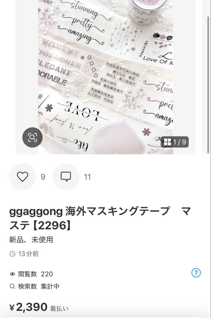 ◆ユーリカ☆彡◆