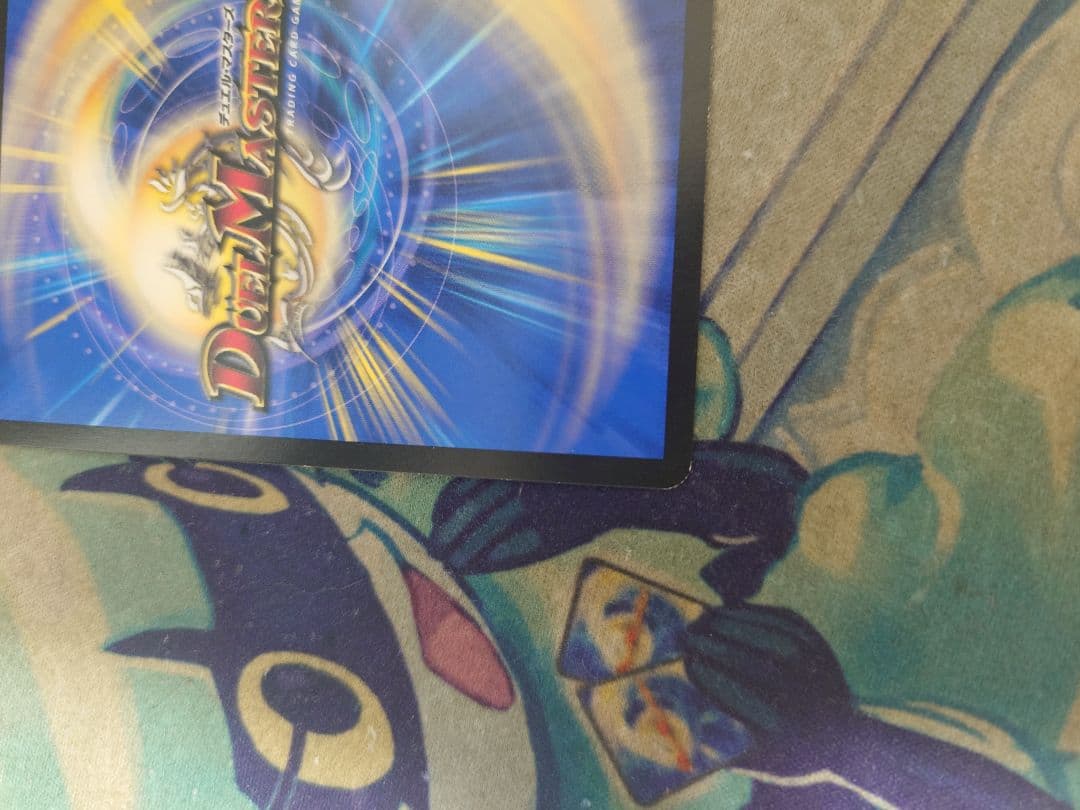 音卿の精霊龍　ラフルルラブ　金トレジャー