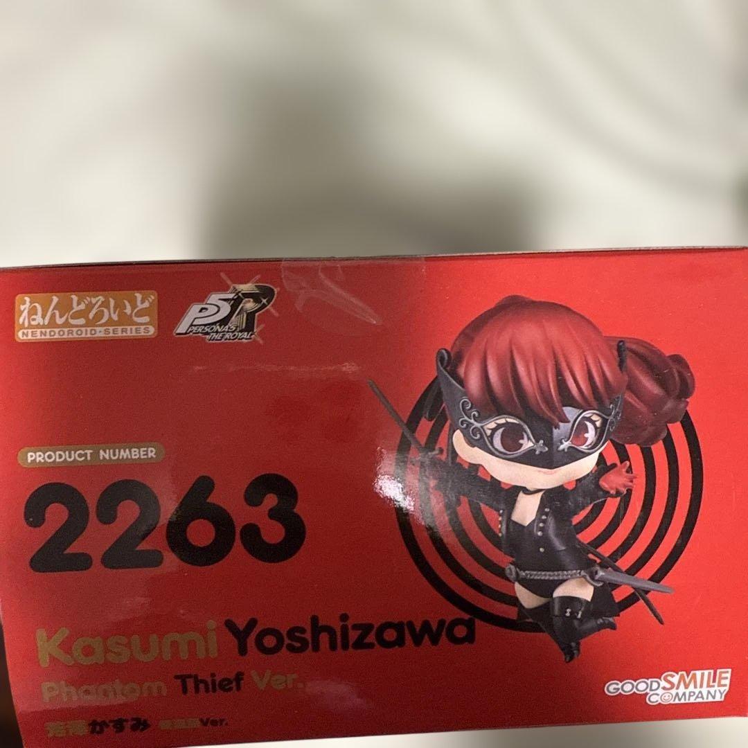 ねんどろいど ペルソナ5 ねんどろいど 芳澤かすみ