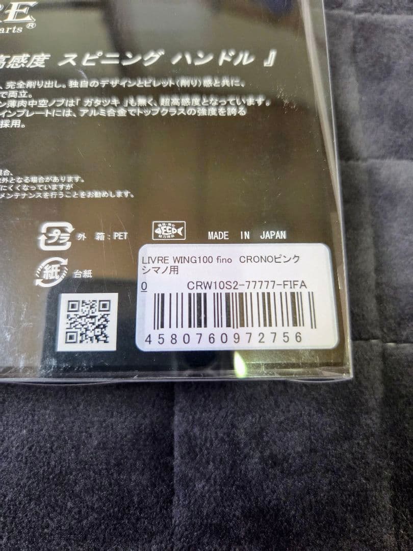 専用出品 22ステラ 2500S 美品 エギング