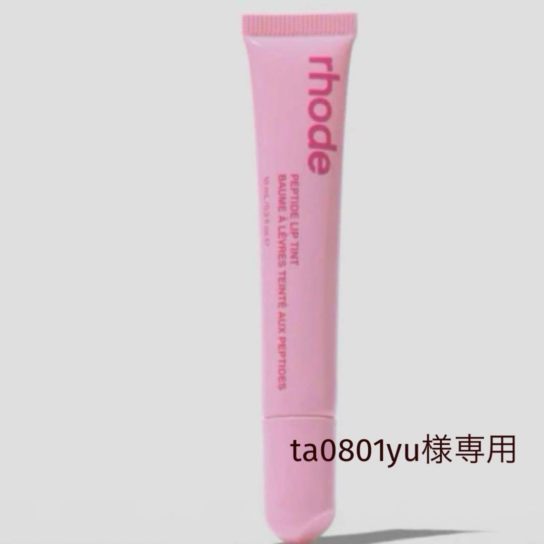 ta0801yu様 リクエスト 3点 まとめ商品