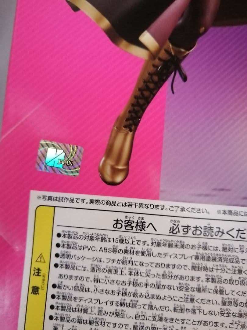 マックスファクトリー 巡音ルカ Tony ver.　トニー　フィギュア