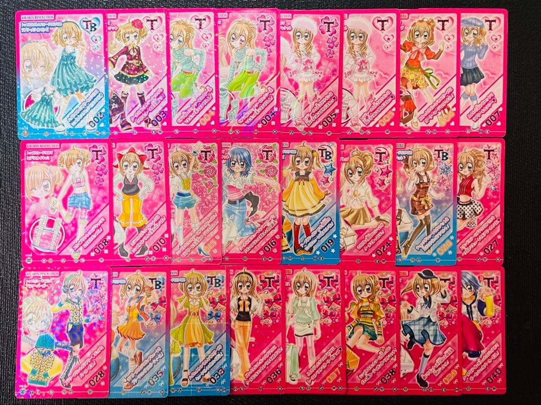 きらりんレボリューション ハッピーアイドルライフカード バラ売り⭕️