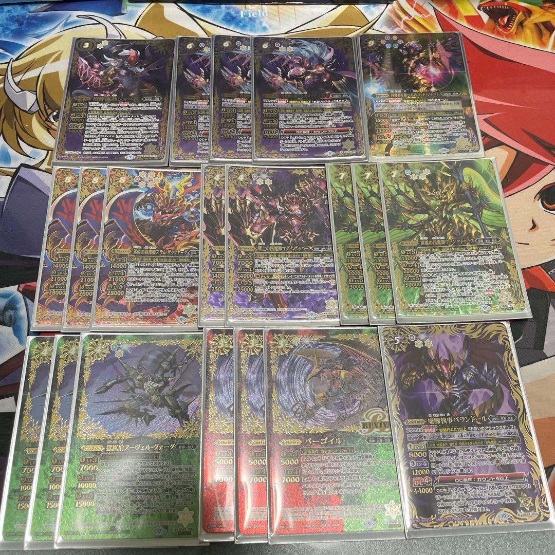 獄契約 シークレットセット