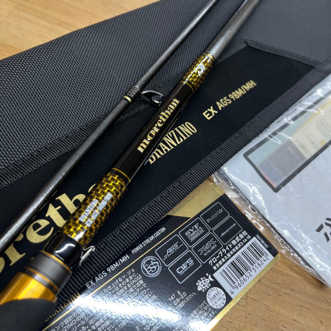 モアザン　ブランジーノEX98M/MH AGS