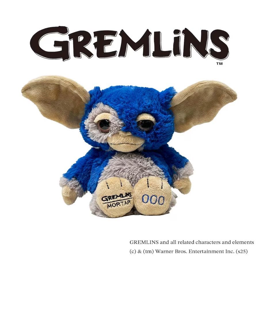 グレムリン　ニキ　モータル ギズモ　限定ぬいぐるみ　ブルーグレー 25cm