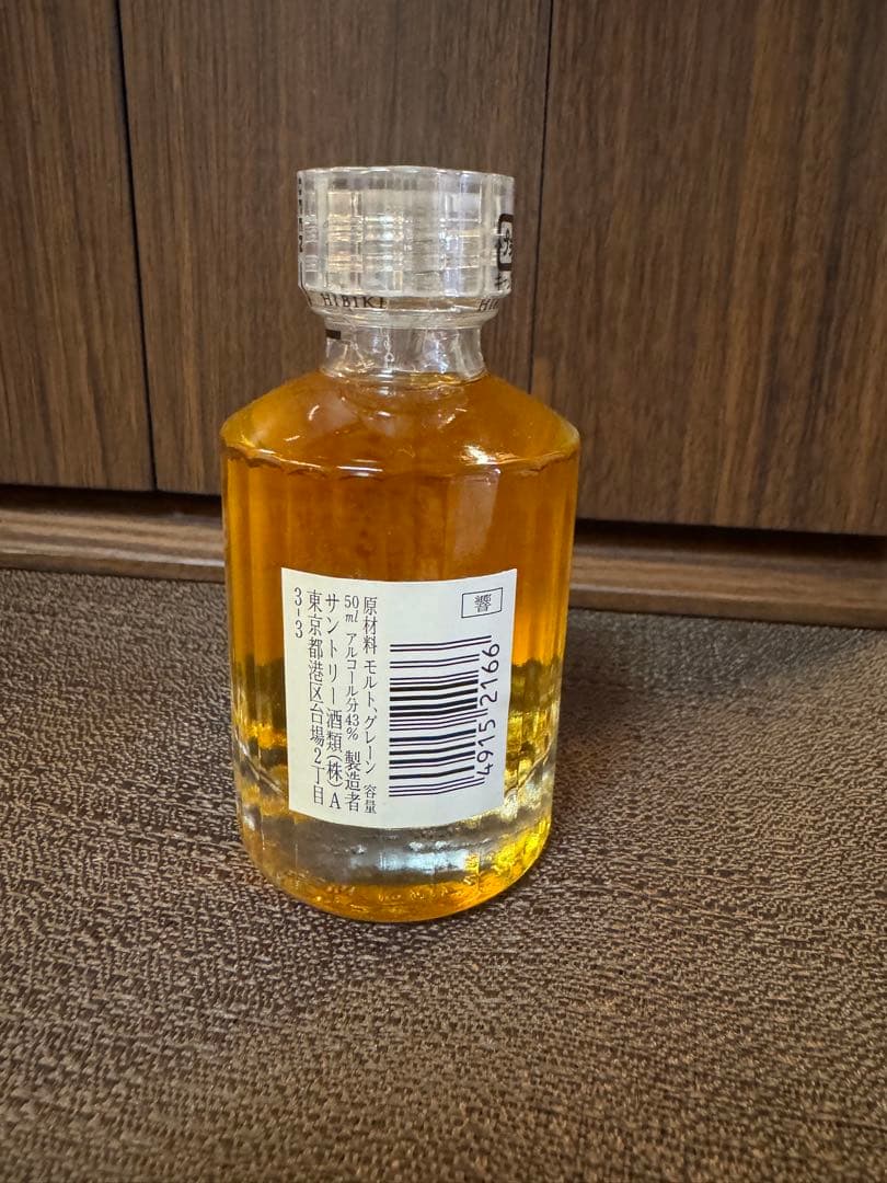 響Hibiki 17年 ウイスキー