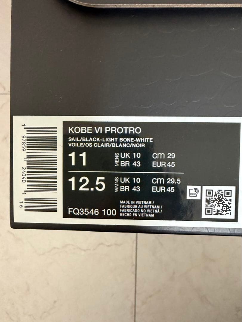 シューズ(男性用) Nike Kobe 6 Protro \"Sail\"