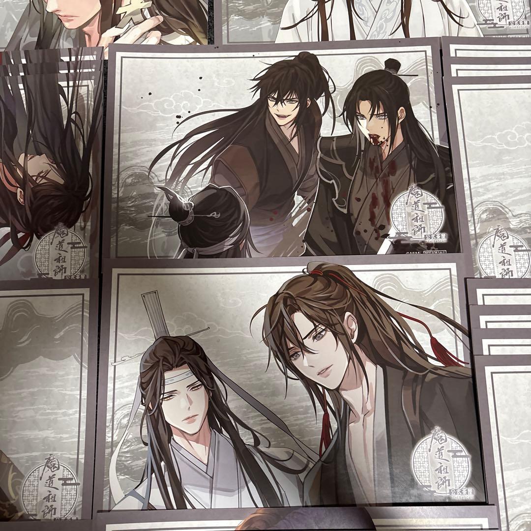 魔道祖師　公式茶屋　カフェ　特典まとめ　ランチョンマット　コースター　35点