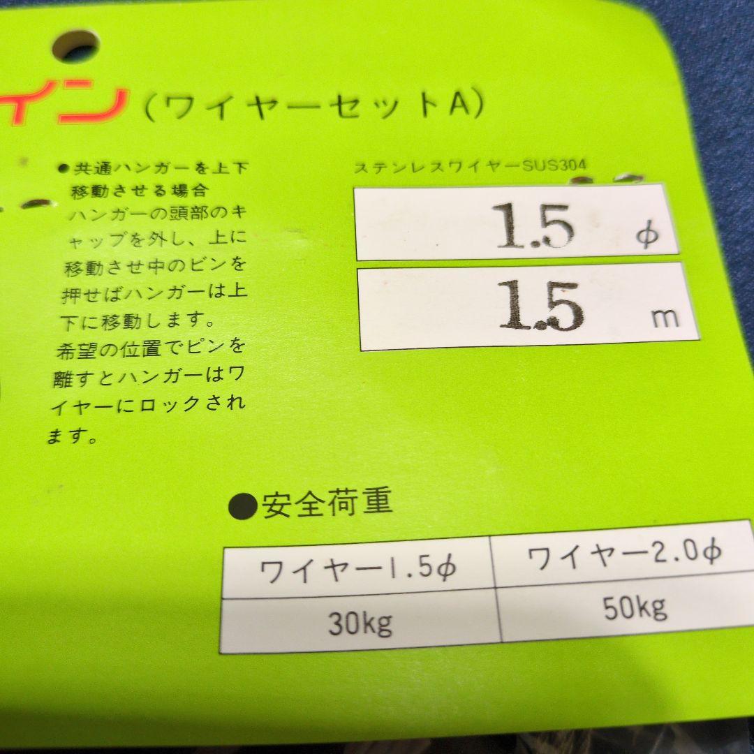 バラ売り相談可　吊金具　ピクチャーレール コレダーライン N　Aタイプ17セット