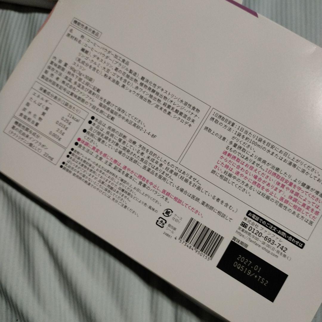 risouno coffee 2箱セット