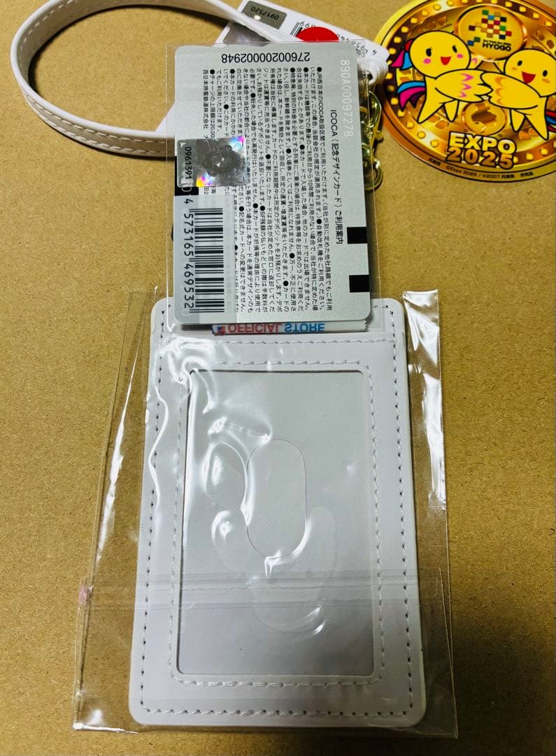 さ*り様 万博限定 ミャクミャク 記念ICOCA + 合皮パスケース セット
