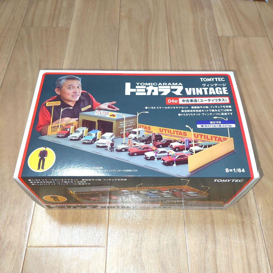 トミカラマヴィンテージ 中古車店ユーティリタス 新品未開封