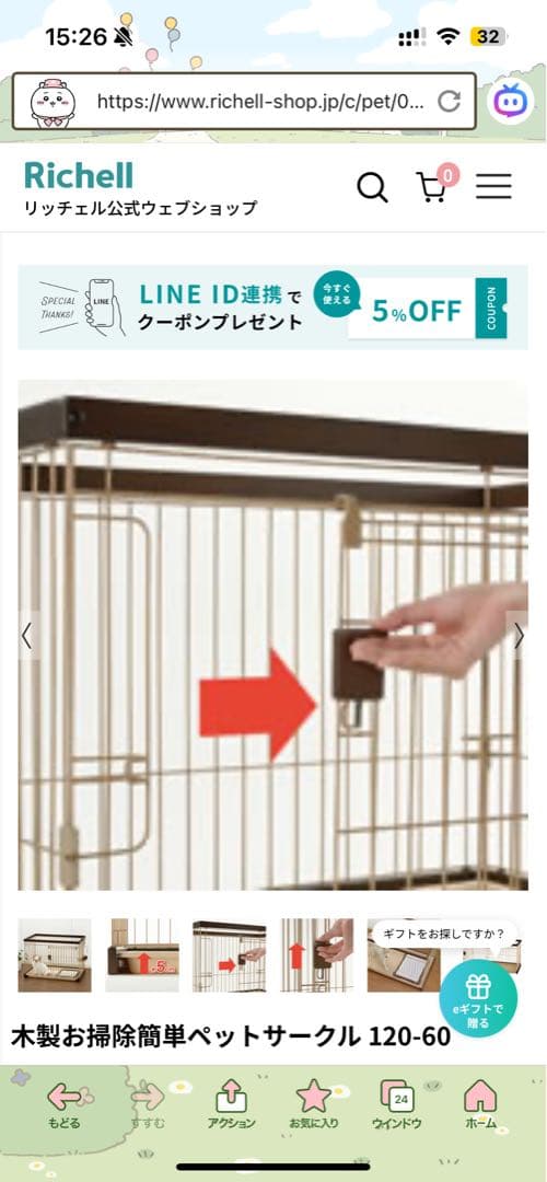 【2月中旬まで限定】引き出し式トレー付きケージ【都内】