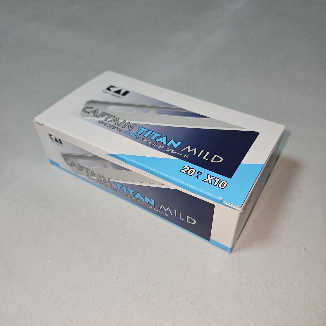 キャプテンチタンマイルドブレード