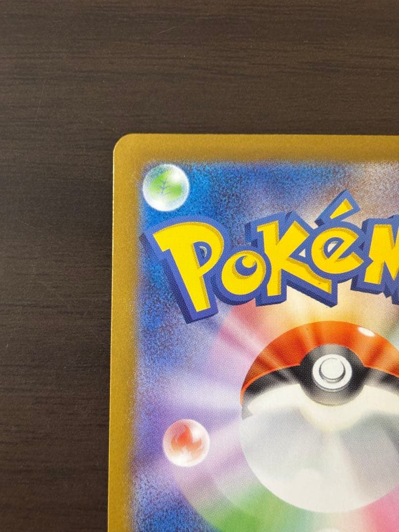 【期間限定値下】メガリザードンX ex MUR 360 HP 炎タイプ