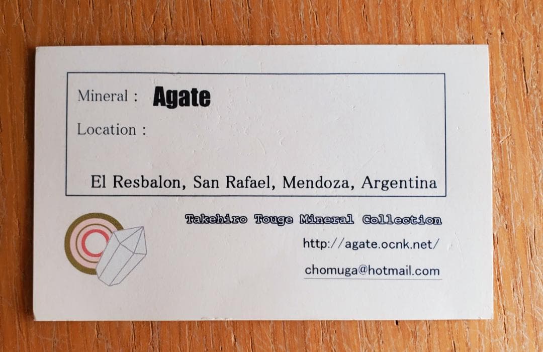 【コレクターズアイテム】コンドルアゲート