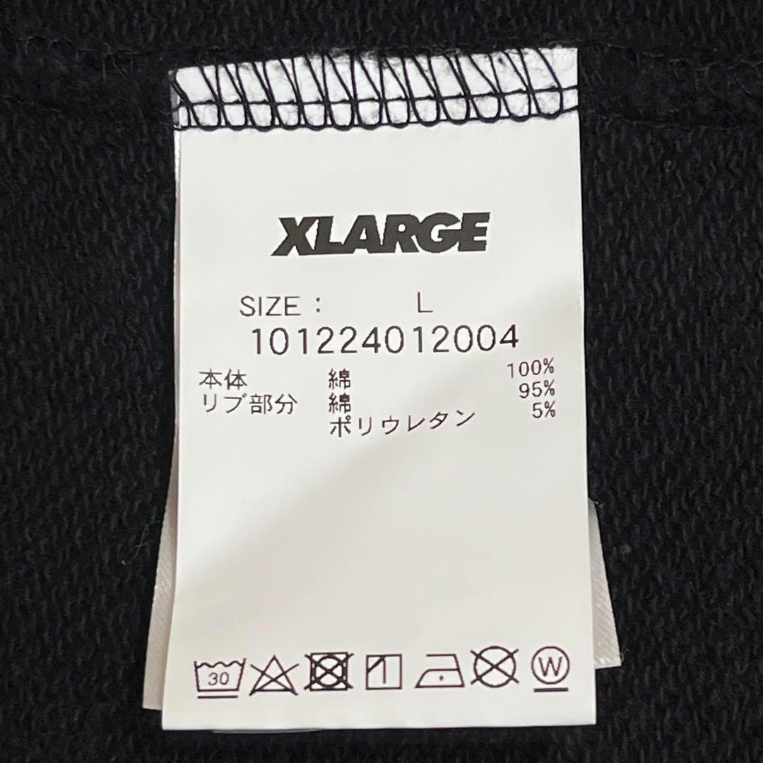 【美品】XLARGE ハーフジップ アーチロゴ L