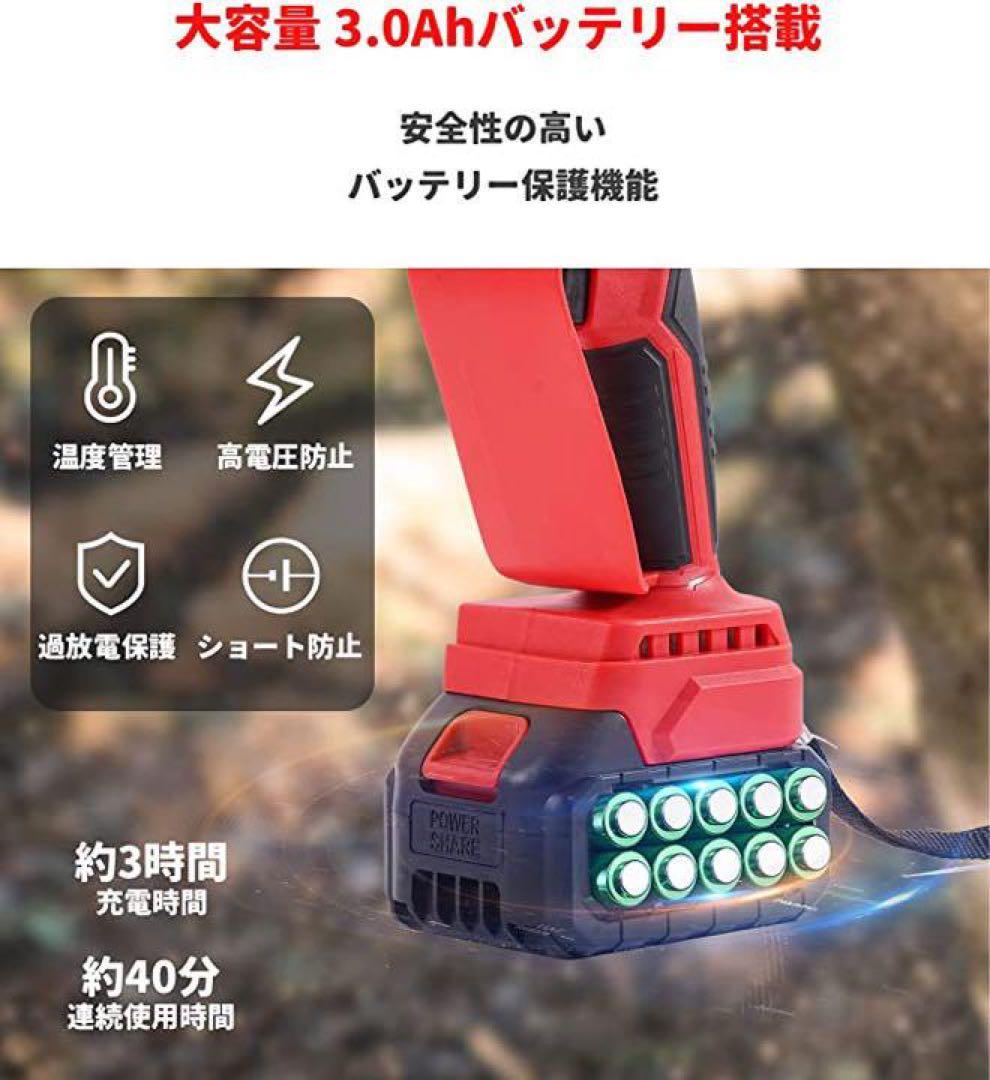 大特価‼️充電式 電動チェーンソー 21V 3.0Ah大容量バッテリー 搭載